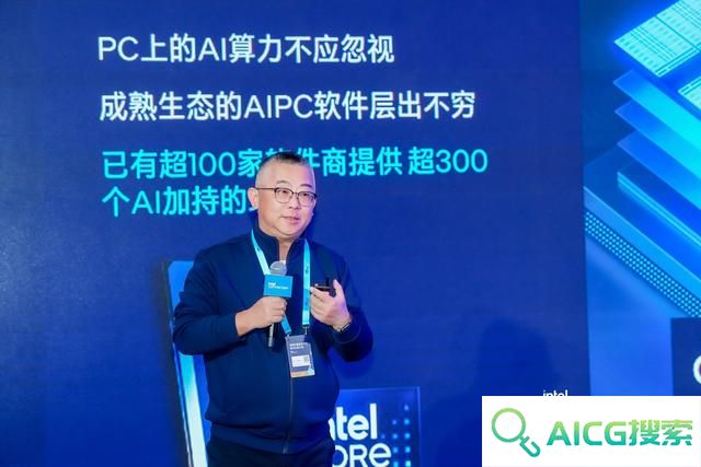 软件，AI应用落地的核心要素