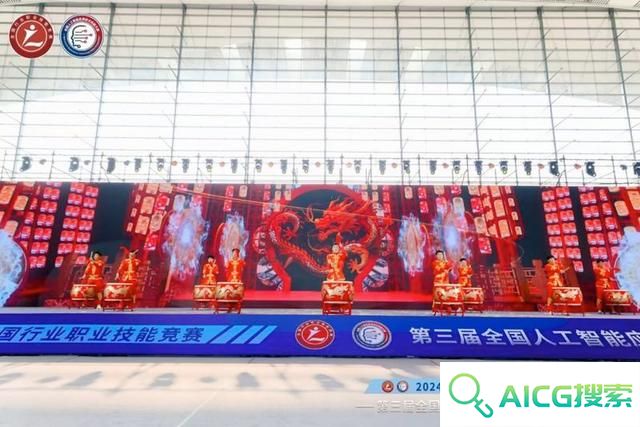 第三届全国人工智能应用技术技能大赛决赛在山东省青岛市开幕