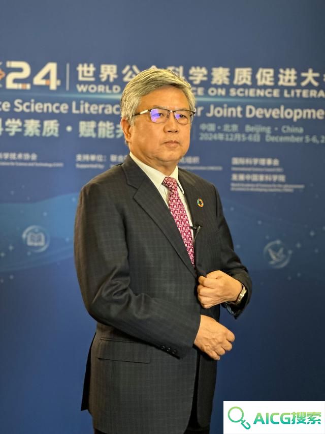 人工智能时代如何科普？2024世界公众科学素质促进大会在京开幕