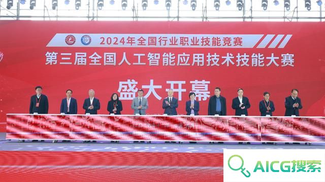 智领时代、能创未来！900多名AI领域选手岛城竞技