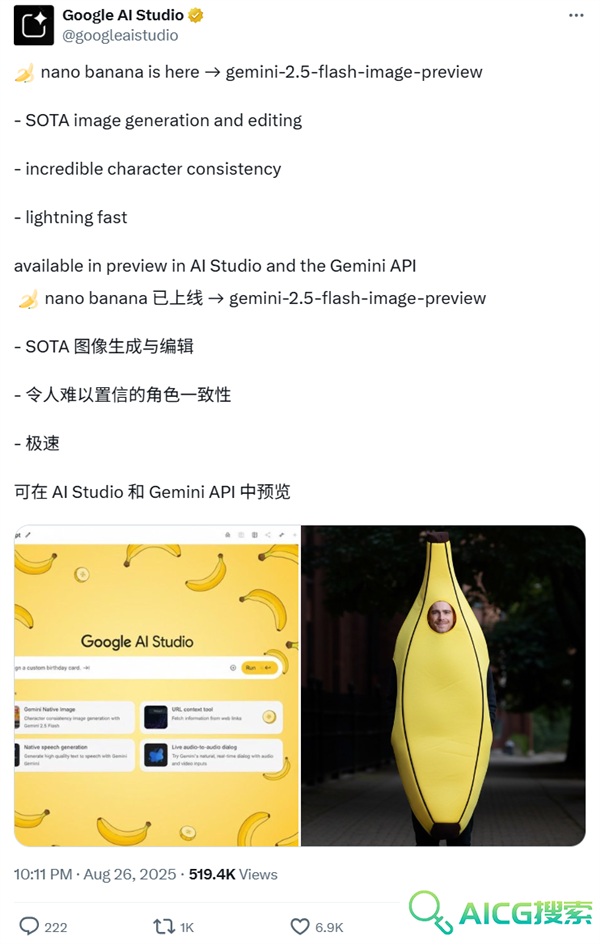 谷歌认领最强AI版Photoshop！现在人人可用效果确实强悍